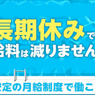 【岩手県一関市】未経験歓迎！住宅用の窓やドアの製造◎男性活躍中の...