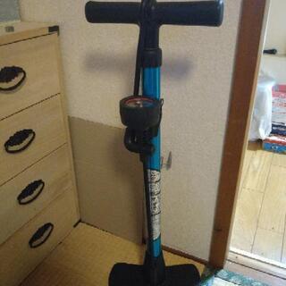 「決まりました」自転車 フロアポンプ