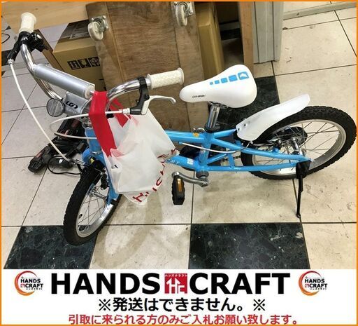 【引取限定】ルイガノ 自転車  青 ブルー 水色 こども用 16インチ 補助付き 中古 LUIS GARNEAU【小倉南区葛原東】