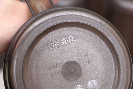 丸型ウォーターピッチャー 弁慶 8個セット飲食店 業務用 スモークブラウン(J779wY)①