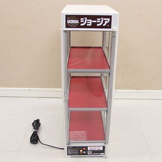日本ヒーター 缶 カン ウォーマー CW-54 R3 4面取出し W365 D205