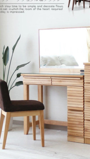 ドレッサー(超美品)