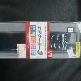 プレイステーション3　USB型　エアクーラー　（株）ゲームテック...
