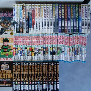 中古マンガ本(２９日１７時で受付終了します)