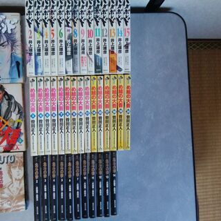 中古マンガ本(２９日１７時で受付終了します)の画像