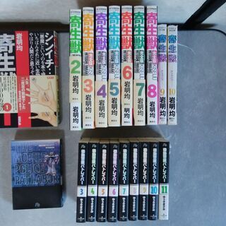 中古マンガ本(２９日１７時で受付終了します)の画像