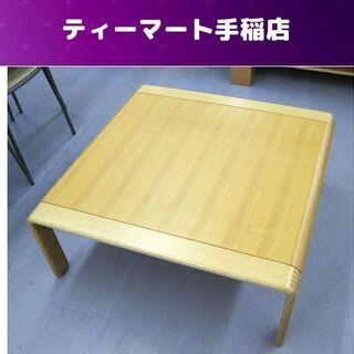 インテリアセンター ローテーブル センターテーブル 座卓 リビン...