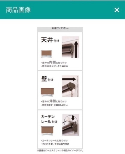 ニトリの木目調ブラインド4つ