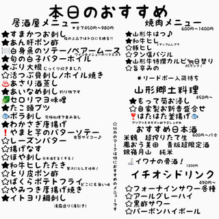 今週のおすすめ