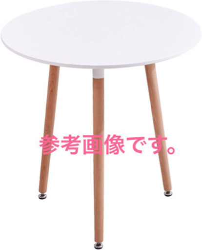 丸テーブル