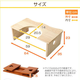 子ども　トイトレ　台　トイレトレーニング　踏み台の画像