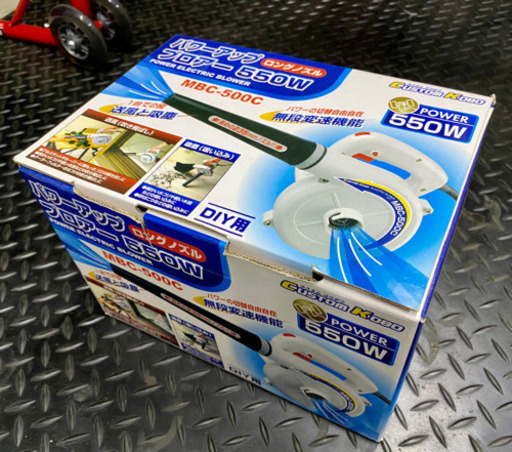 パワーアップブロアー DIY 550W MBC-500C ブロワー ブロアー