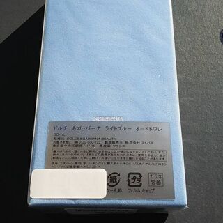 D&G ドルチェアンドガッバーナオードトワレ50mIの画像