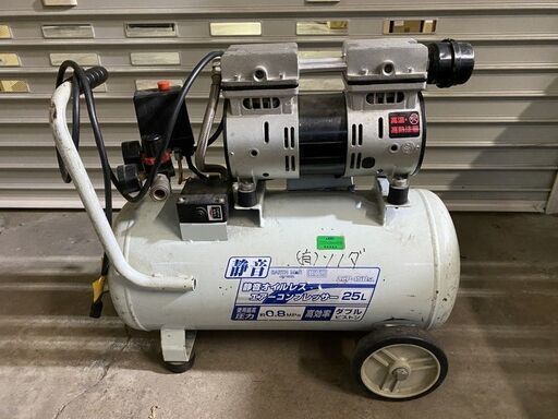 決まりました　アースマン 25Lエアーコンプレッサー EARTH MAN ACP-150SL オイルレス