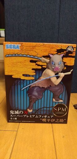 鬼滅の刃 SPM 嘴平 伊之助フィギュア