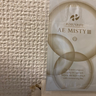 【引越処分】試供品アジュバンAEミスティⅢジェル美容液