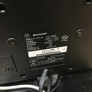 【再募集・5月6月中土日に受渡し可能な方】2011年製　SHARP AQUOS 21型テレビ売りますの画像
