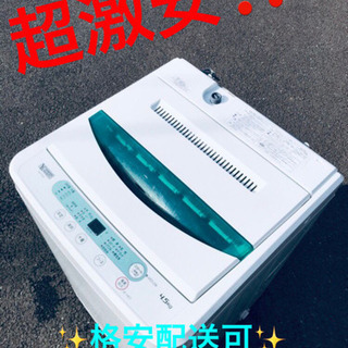 ET1550A⭐️ヤマダ電機洗濯機⭐️
