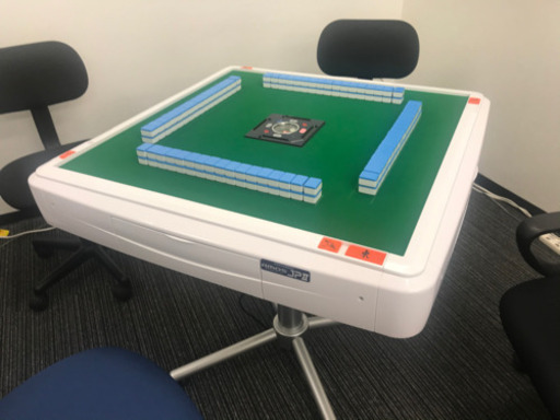 ＊商談中＊全自動雀卓