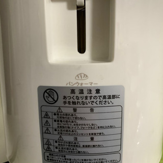 美品トースター2019年製（最終値下げ）の画像