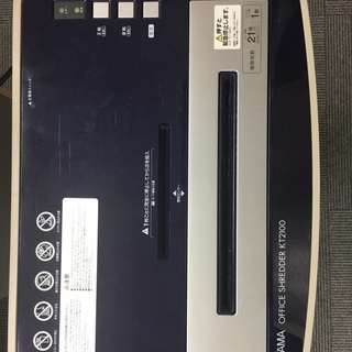 オフィスシュレッダー KT2100
