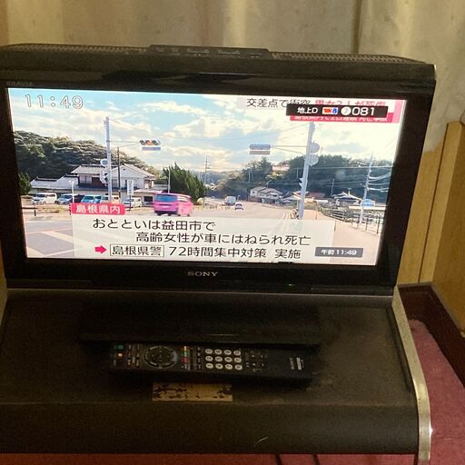 【売約済み】☆地元のみ☆条件により半額☆ソニー　２０インチ　液晶デジタルテレビ　KDL-20J1　０８年製☆B-CASカード無し☆