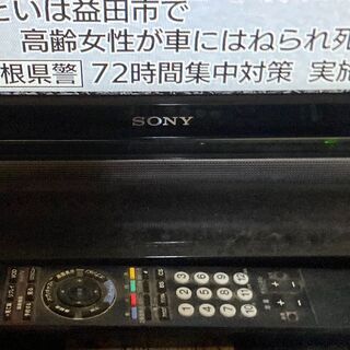 【売約済み】☆地元のみ☆条件により半額☆ソニー　２０インチ　液晶デジタルテレビ　KDL-20J1　０８年製☆B-CASカード無し☆の画像