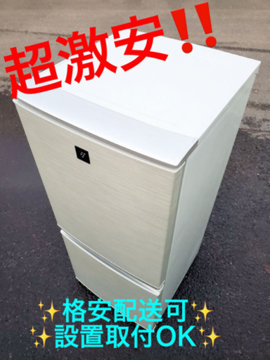 ET1569A⭐️SHARPノンフロン冷凍冷蔵庫⭐️