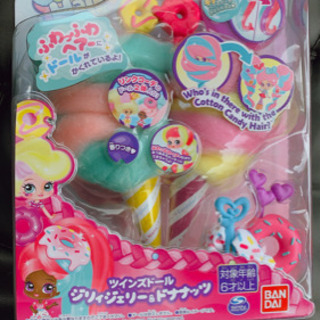 キャンディヘアーズ　ツインズドール