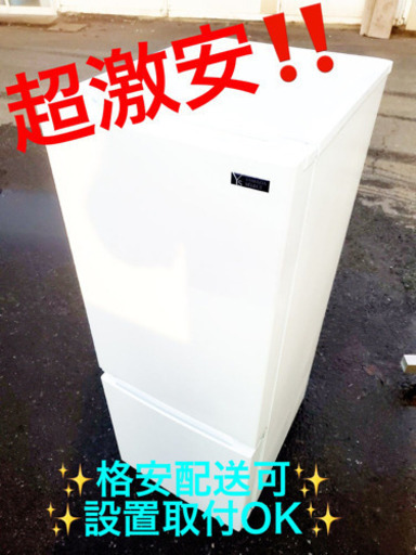ET1571A⭐️ヤマダ電機ノンフロン冷凍冷蔵庫⭐️