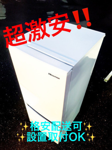 ET1574A⭐️Hisense2ドア冷凍冷蔵庫⭐️