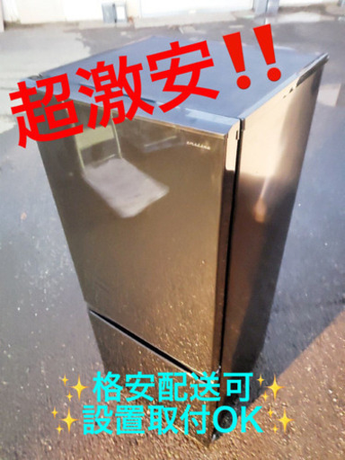 ET1575A⭐️amadanaノンフロン冷凍冷蔵庫⭐️