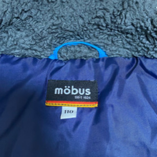 キッズ　スノーウェア110の画像