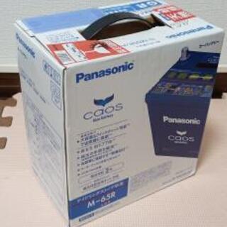 カー　バッテリー　M42R M44R M55R M65R 適合