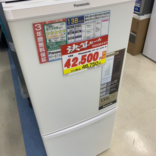 Panasonic 冷蔵庫 NAMOさん専用　他の方はご遠慮願います。 楽天市場】パナソニック 屋外専用冷蔵庫 SBZ-K553M 852×666