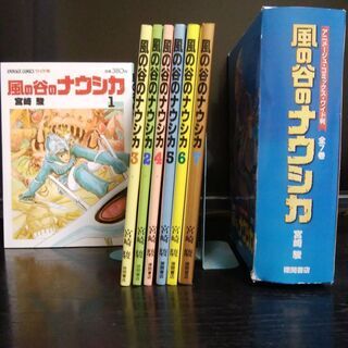 価格下げました！風の谷のナウシカ