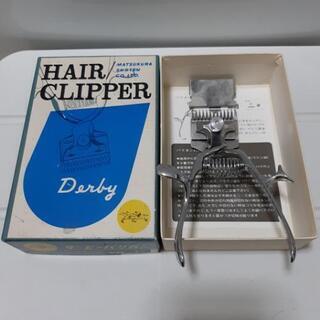 ダービーバリカン 3mm 箱説明書付き 昭和レトロ 理容用品 高...