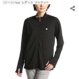 リーン  クロスストレッチジャケット