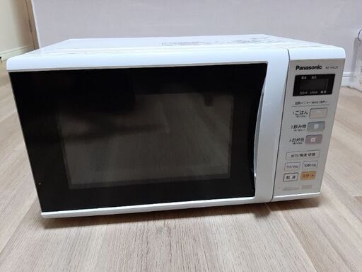 電子レンジ必要な方へ