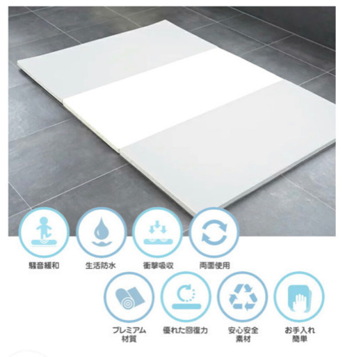 Carazカラズプレイマット