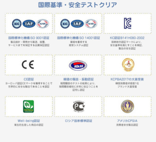 Carazカラズプレイマット