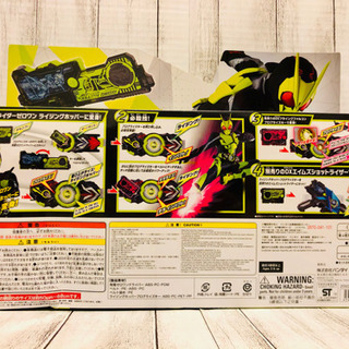 【新品 未開封】変身ベルト DX飛電 ゼロワンドライバーの画像