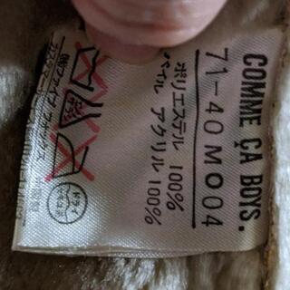 【中古】COMME CA BOYS コートの画像