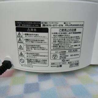 加湿器　ＹＡＭＡＺＥＮの画像