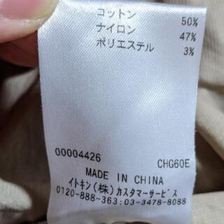 【春秋】KLEIN PLUS 春秋用コートの画像