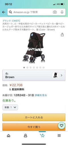 ワンワン