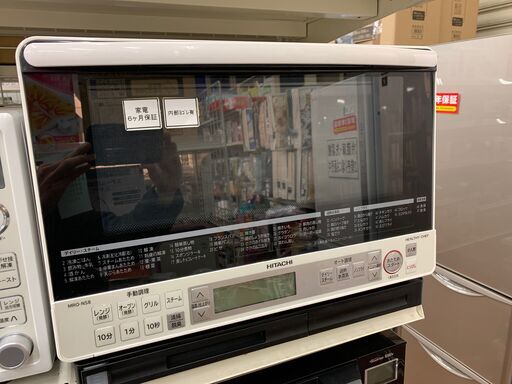 ヒタチ　スーチームオーブン　2014年製　　MRO-NS8