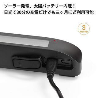 新品・未開封 ソーラーワイヤレスバックモニターの画像