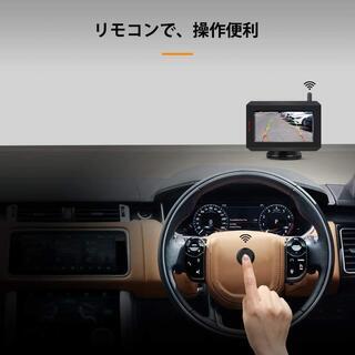 新品・未開封 ソーラーワイヤレスバックモニターの画像