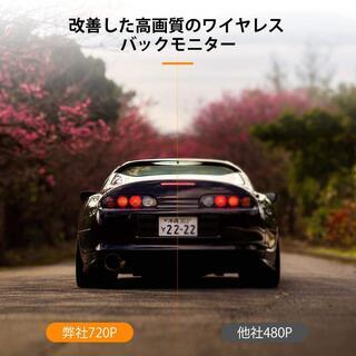 新品・未開封 ソーラーワイヤレスバックモニターの画像